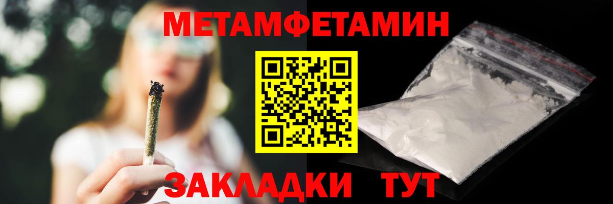 АМФЕТАМИН Розовый  Вход с VPN  АМФ  Заволжье 