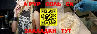 бошки Кумертау