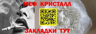 ешки Краснокаменск