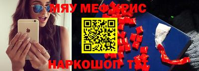 амфетамин Кунгур