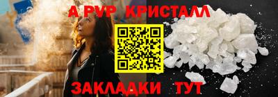 Альфа ПВП Кулебаки
