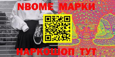 мяу мяу мука Краснознаменск