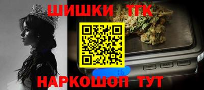 бошки Кумертау