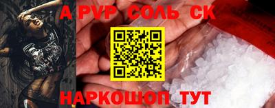 амфетамин Кунгур