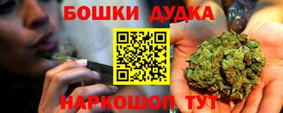 кокаин Краснодар