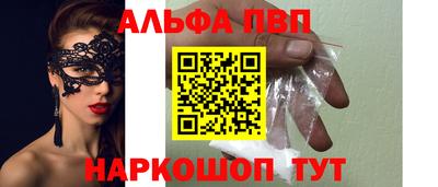 бошки Кумертау