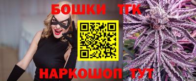бошки Кумертау