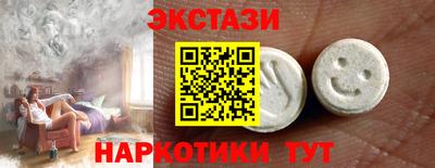 амфетамин Кунгур