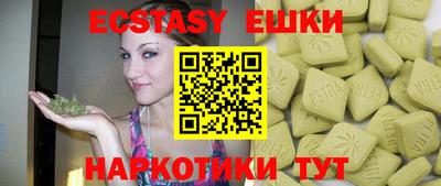 кокаин Краснодар