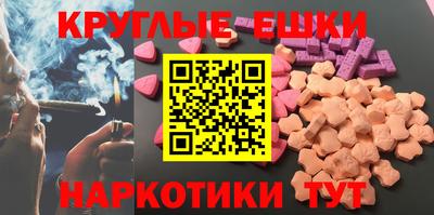 амфетамин Кунгур