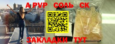 Альфа ПВП Кулебаки