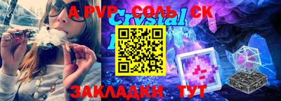амфетамин Кунгур