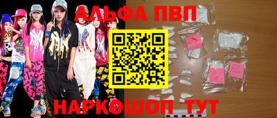 бошки Кумертау
