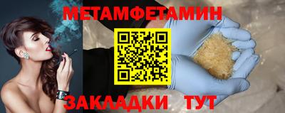 мяу мяу мука Краснознаменск
