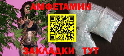 ешки Краснокаменск