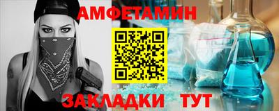 ешки Краснокаменск