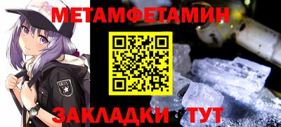 Альфа ПВП Кулебаки