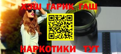 бошки Кумертау
