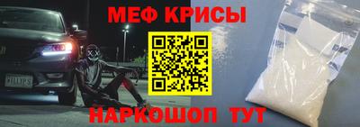 бошки Кумертау