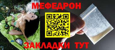 бошки Кумертау