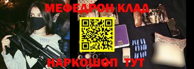 кокаин Краснодар