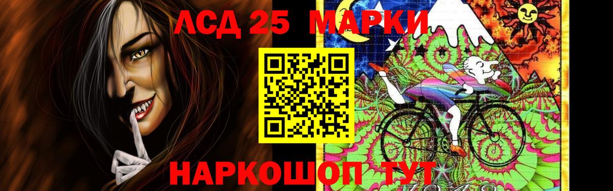 Лсд 25 экстази ecstasy  Вход с VPN  Заволжье 