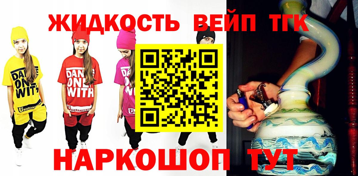 КОКАИН  Alpha PVP СК   МАРИХУАНА  Вход с VPN  Заволжье  ТГК  Гашиш  МЕФ  